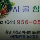 다희연가 이미지