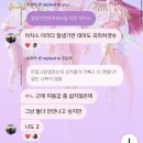 소피아네 | 일상 부록집 - 우메오 걸즈와 함께한 사망년 이학기..