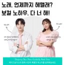 제34회 굿모닝콘서트<그대여~ 하이네와 커피 한잔을...> | 보컬 입문곡 "한로로" 노래를 직접 배워 본 초등학생 보컬반, 부산 보컬 초등 취미