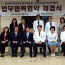 원자력병원