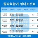 OA 마트 이미지
