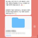 제이온 | 수원 아이폰스냅 내돈내산 제이온무드 본식 후기 추천 수원 노블레스 7층