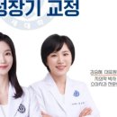 연세주니어치과의원 이미지