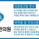 시화한방병원 이미지