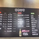 소곱창집 이미지
