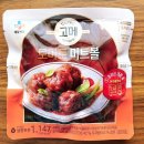 토마토 | [리뷰] 코스트코 추천템 고메 토마토 미트볼 후기