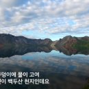 천지 이미지