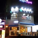 백화식당 이미지