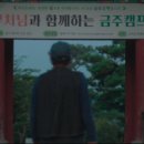 금성보건지소 이미지