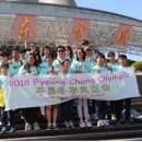 화촌중학교 이미지