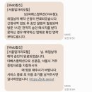 이수세탁 | 서울시 면접 정장 대여 서비스_취업날개 이용 후기 (야베스컬렉션 이수점)