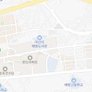 쓰리고점핑찜질