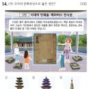 한국사능력검정시험(심화편) 네이버블로그