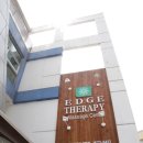 엣지테라피 이미지