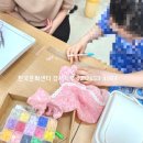 재봉틀기초와생활홈패션 이미지