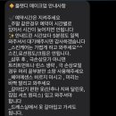 플랫디메이크업 이미지