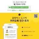 (주)해림푸드시스템 이미지