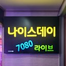 미정회초밥