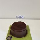 파리바게트 강남포이점 | 파리바게트 두쫀팝 케이크 예약방법 가격 맛 솔직후기