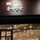 동네점빵무인아이스크림