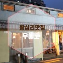 제이팀이노베이션 - 노원구 동일로207길 23 | 제이팀이노베이션
