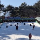 이마트24 거창코아루점 | [거창 수승대 눈썰매장] 경남 거창 가볼만한 곳/겨울 놀거리/야외데이트