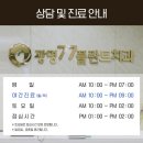 신길플란트치과의원 이미지