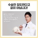 베리굿성형외과의원 이미지