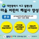 공감커뮤니티협동조합 이미지