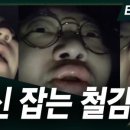 주식회사 삼인방