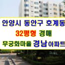 무궁화금호 이미지
