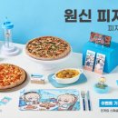 피자인카페 이미지