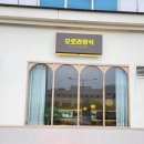 오로라양식(상무점) 이미지