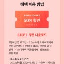 T데이 50% 할인받아 먹은 이디야 토마토주스 칼로리