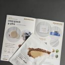 아이원헬스케어 이미지