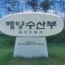 원명수산 이미지