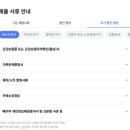 불당상가2 | 천안부동산 신불당 불당새롬부동산 추천 후기, 오피스텔 네이버 전세보증보험 꿀팁