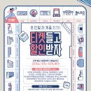 럭서리게임장 네이버블로그