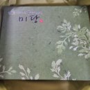 한라산쑥떡미당 이미지