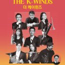 더 케이(The K)