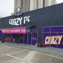 두산PC방 이미지