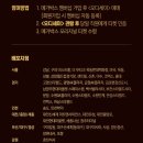 커피스미스 인천CGV 학익점 | 8월 대작영화 오디세이 개봉일 스포없는 관람후기 놀란이 놀란했다
