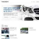 군산 소방소 이미지