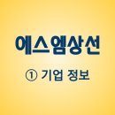 에스엠신창 이미지