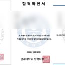 앤아이티플러스 이미지