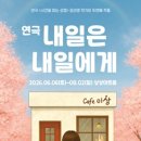 서수초등학교 네이버블로그