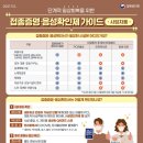 위드단란주점