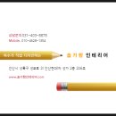 성진공인중개사 이미지