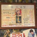 월곡곱창 - 의정부시 시민로122번길 12 | [의정부 월곡곱창] 현지인 추천맛집,막창맛집,내돈내산 솔직후기