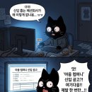 회사가는길 이미지